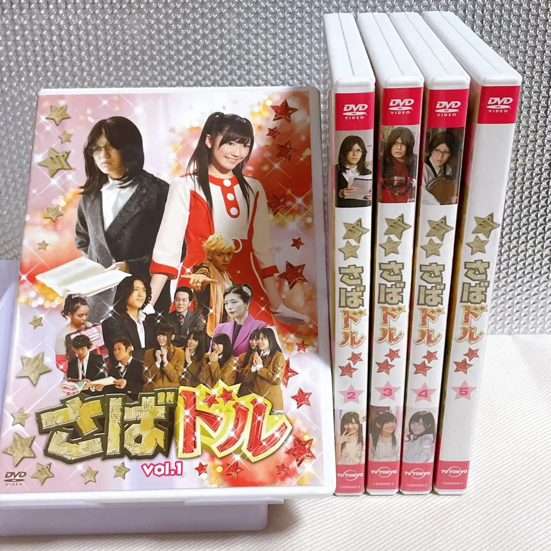 2025年最新】さばドル dvdの人気アイテム - メルカリ