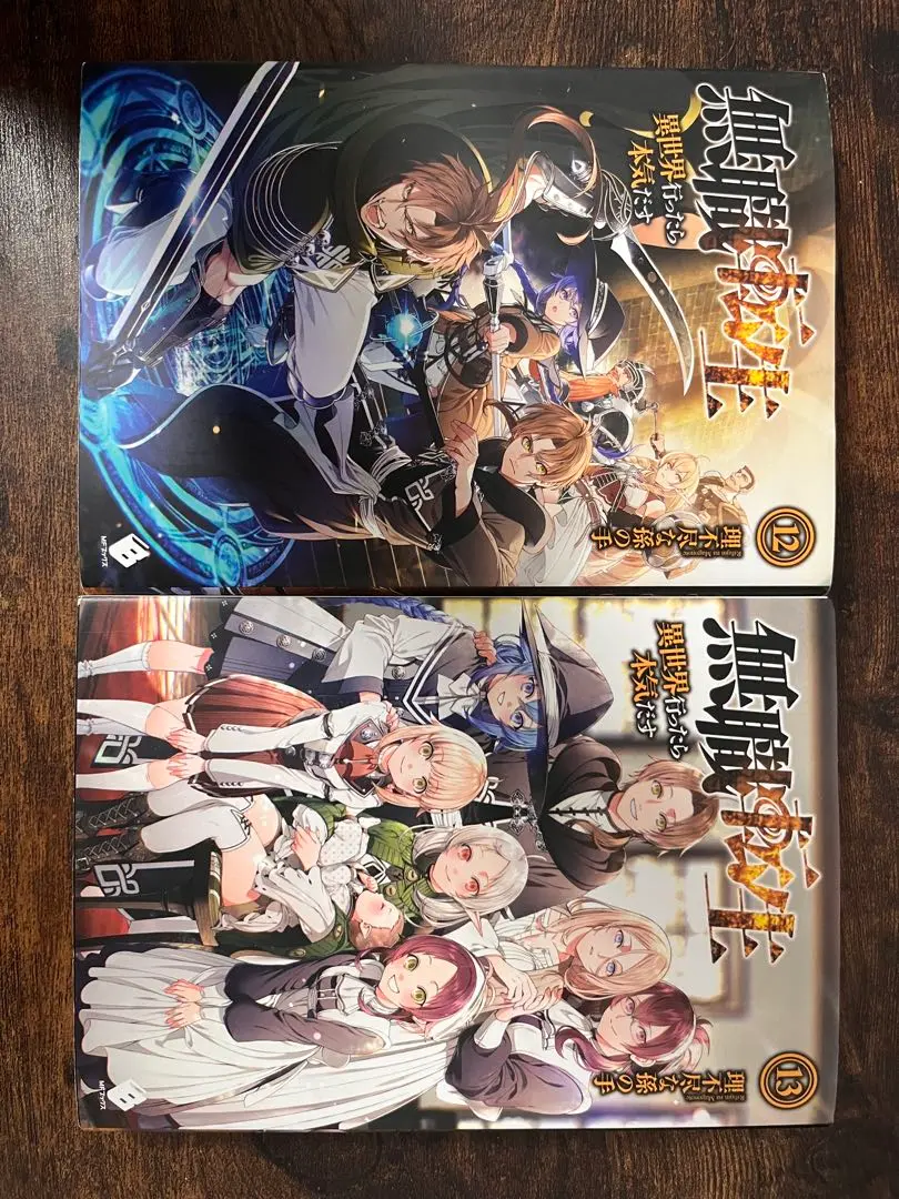 2025年最新】無職転生 小説 13の人気アイテム - メルカリ