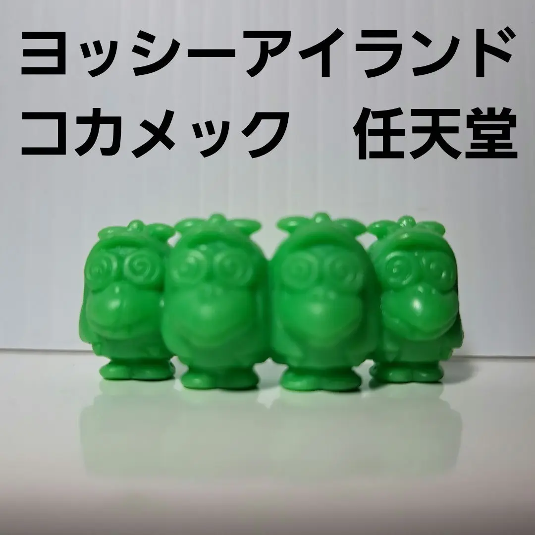 スーパーマリオ ヨッシーアイランド 消しゴム フィギュア セット Yahoo!オークション - 希少 スーパー マリオ ヨッシー