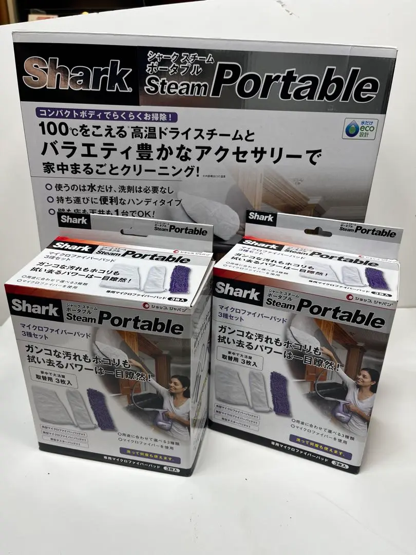 【新品未使用品】ショップジャパン シャークスチーム FN002145 楽天市場】未使用 ショップジャパン スチームクリーナー