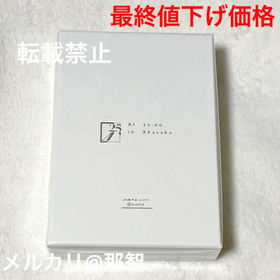 25時、赤坂で 夏野寛子 オードトワレ 香水 羽山麻水 白崎由岐 ※特典なし 2025年最新】25時赤坂で 香水の人気アイテム - メルカリ