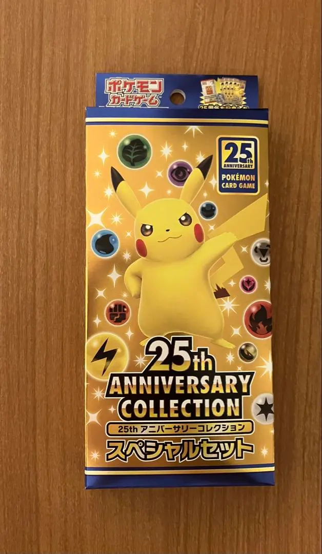 2025年最新】ポケモンカード 25th anniversary スペシャルセットの人気