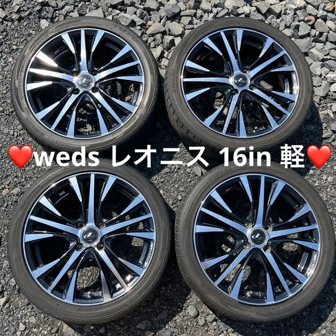 Weds LEONIS UC 17x7j 100-5H 215/45 22製