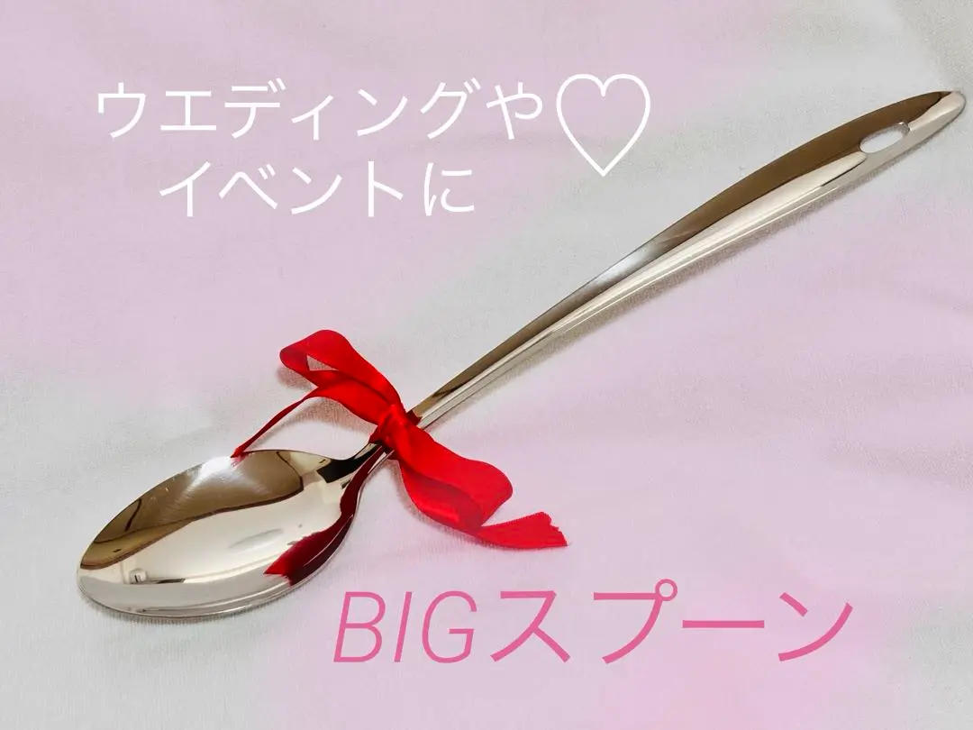 ちゃぶ　巨大スプーン Amazon.co.jp: 佐藤金属興業 SALUS ビュッフェスプーン ロング