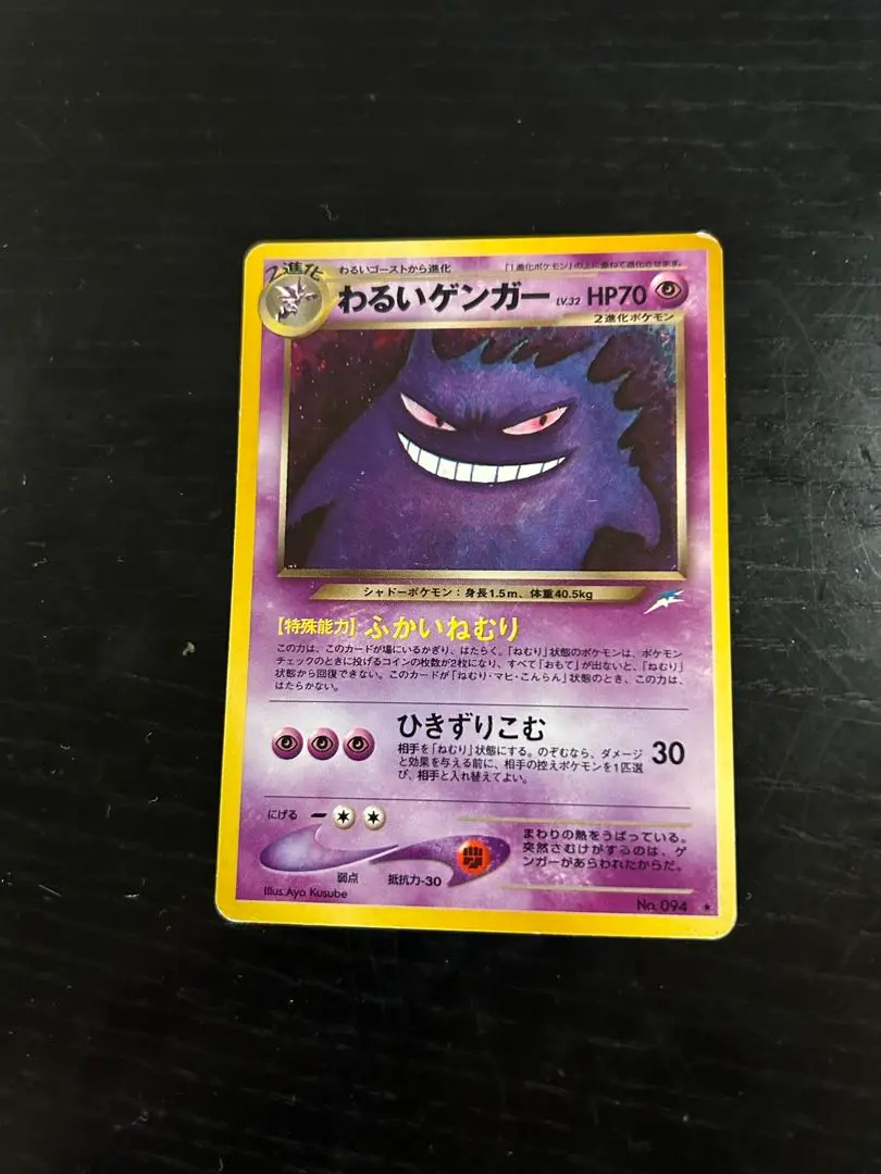 m26912373553_1.jpg?1771823274