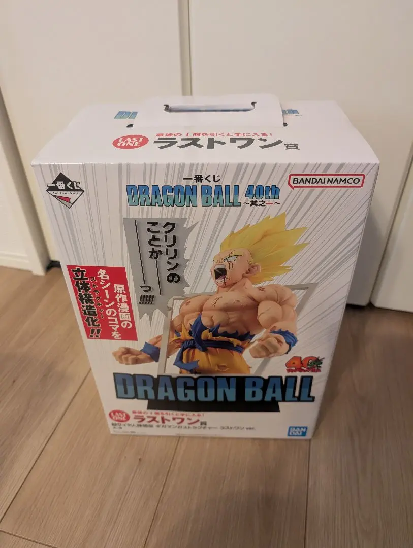 Thumbnail of Ichiban Kuji DRAGON BALL 40th Anniversary Last One Super Saiyan Son Goku ②