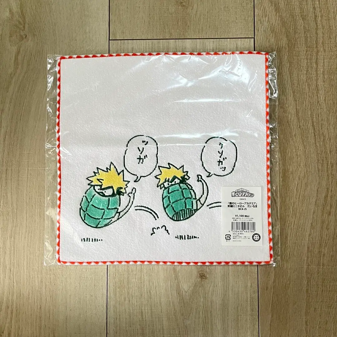 【僕のヒーローアカデミア】だいなまマスコット＆刺繍ミニタオルだいなま 僕のヒーローアカデミア』刺繍ミニタオル だいなま – JUMP SHOP