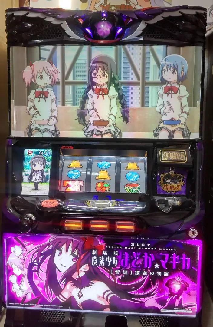2025年最新】叛逆 実機の人気アイテム - メルカリ
