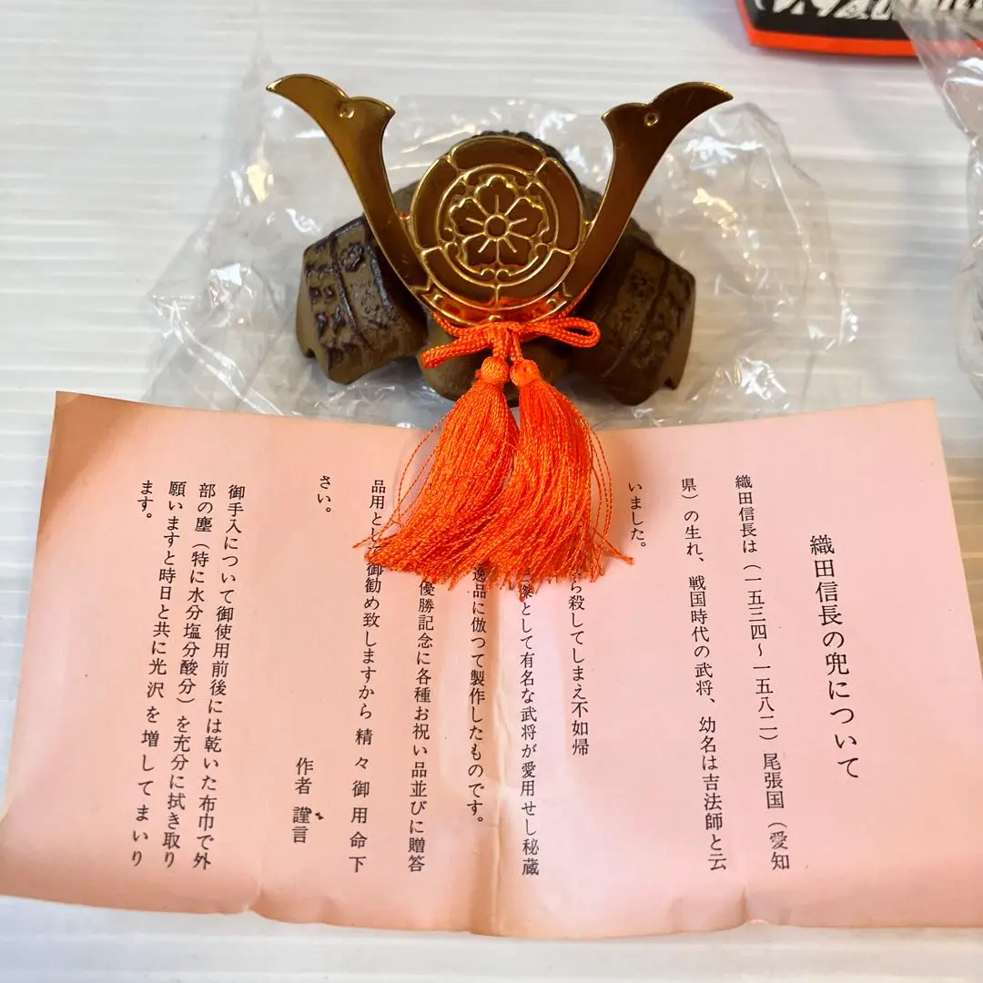 SKO83 端午の節句　5月武者のぼり　リメイク　太閤秀吉　長さ174㎝位 SKO83 端午の節句5月武者のぼりリメイク太閤秀吉長さ174㎝位