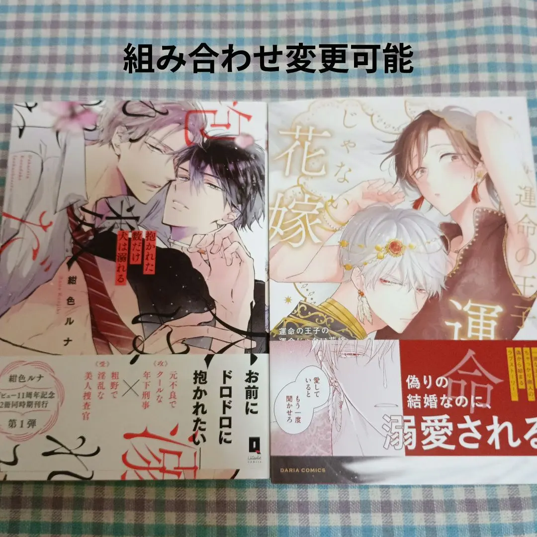 Thumbnail of BL 2-book set 247