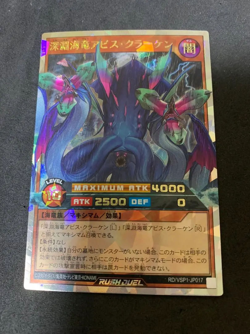 2025年最新】アビスクラーケン オーバーラッシュの人気アイテム