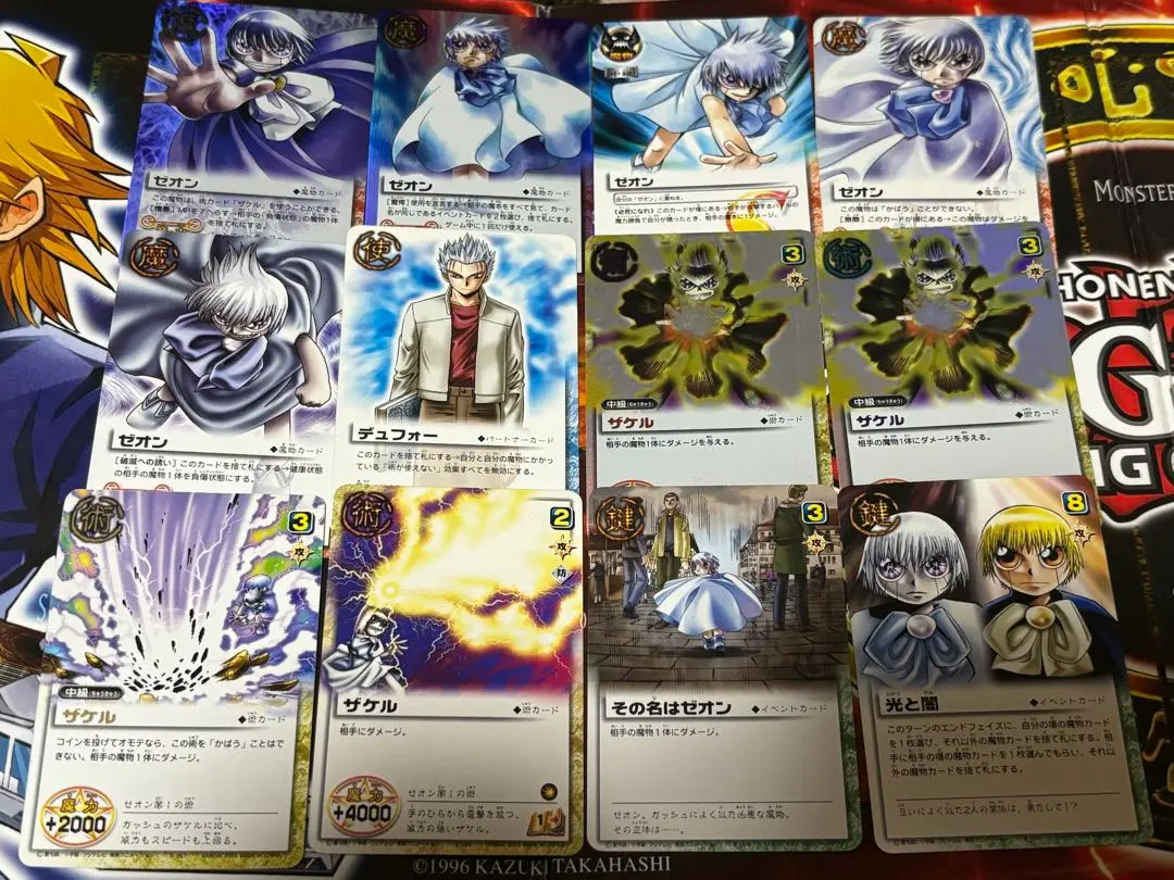 2025年最新】ベルギムEOの人気アイテム - メルカリ