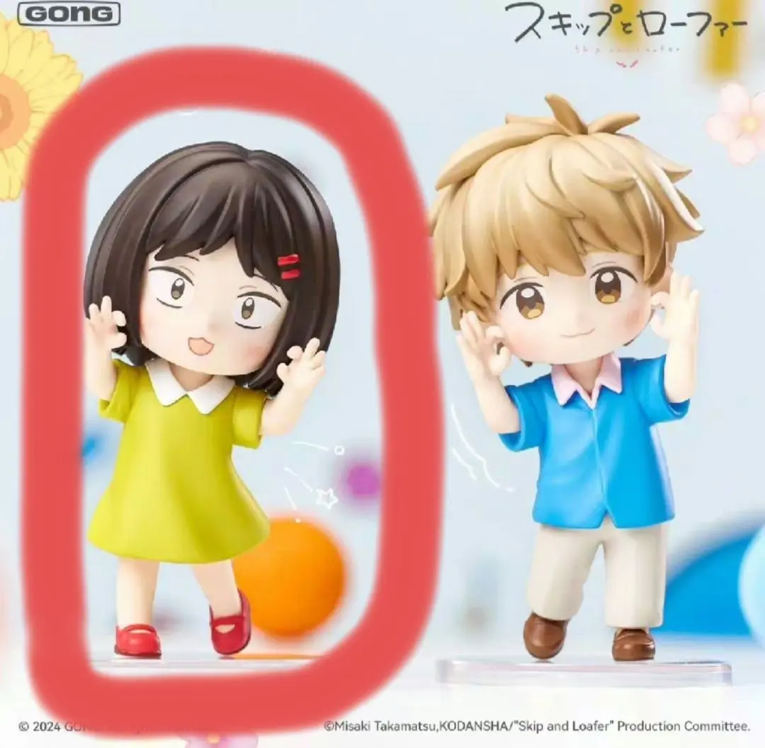 スキップとローファー 中国限定 ミニフィギュア 2体セット② Amazon | スキップとローファー フィギュア 中国限定 2体セット