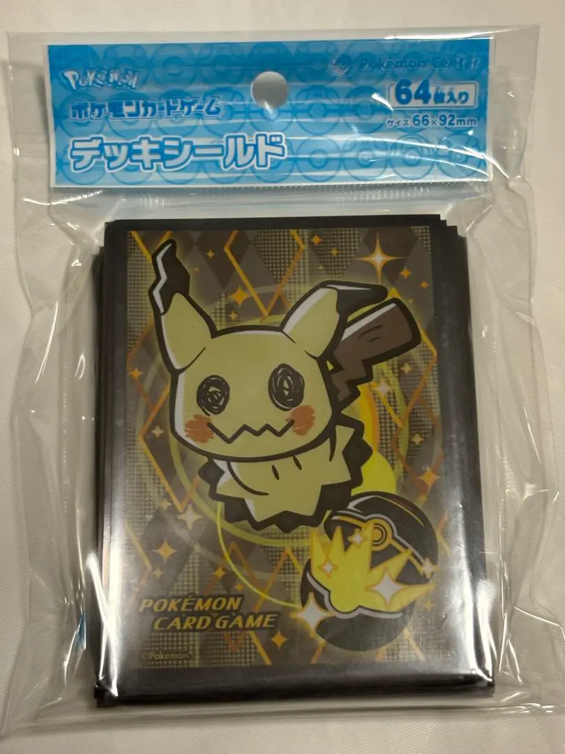 ポケモンカードゲーム デッキシールド BALL FREAK 全種 コンプリート デッキシールド『BALL FREAK ミミッキュ』64枚入り【サプライ】{-}