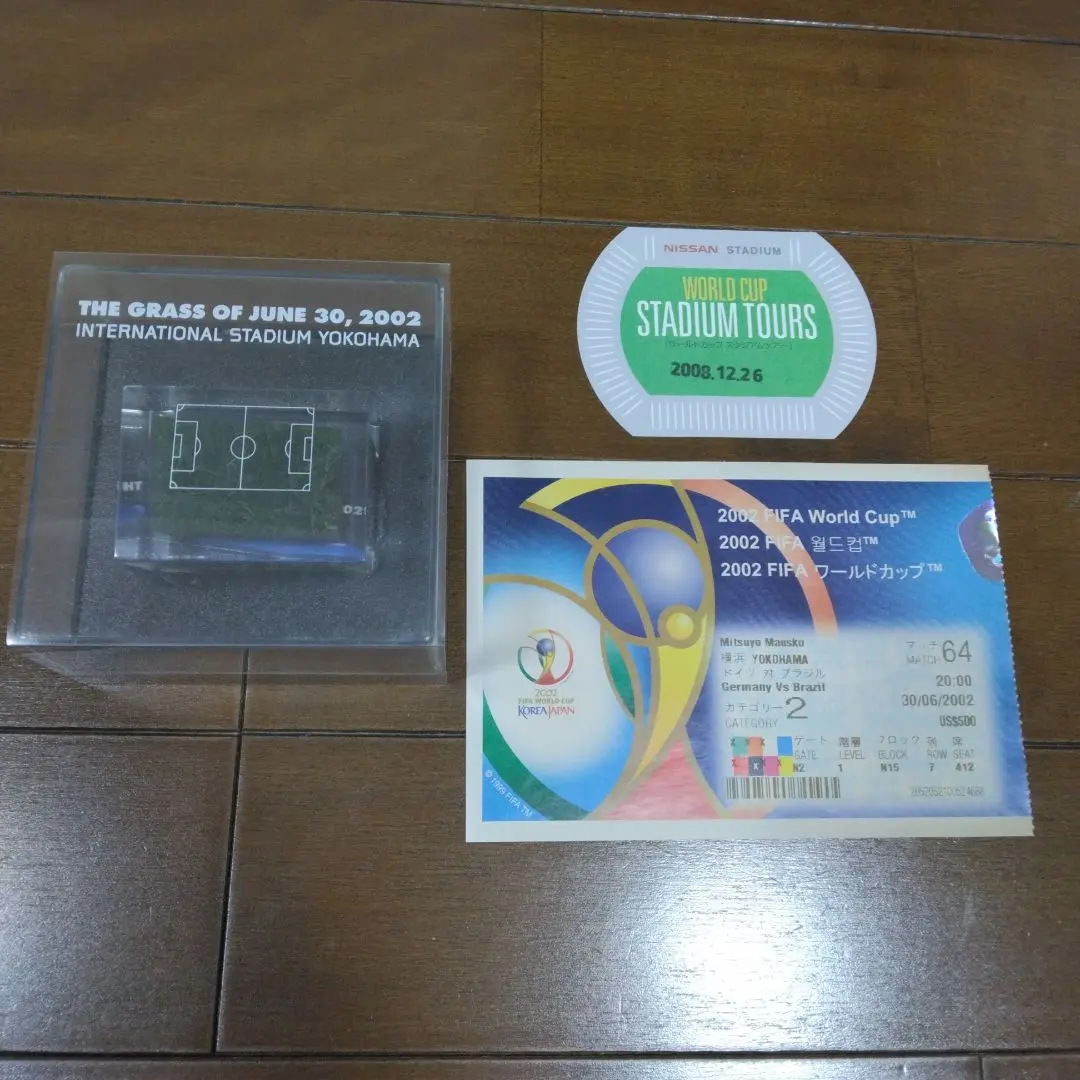 【中古・未開封】2002年6月30日 FIFA ワールドカップ決勝の芝 おまけ付 2025年最新】ワールドカップ 決勝 芝の人気アイテム - メルカリ