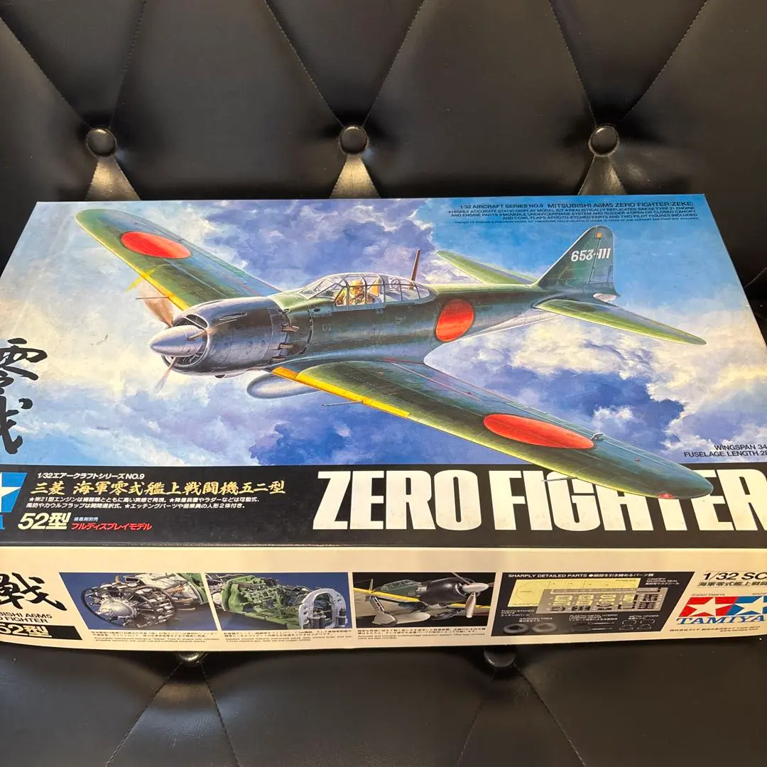 零式艦上戦闘機52型　1/48 [完売品] 日本 零式艦上戦闘機五二型 零戦52型 563PCS ESシリーズ