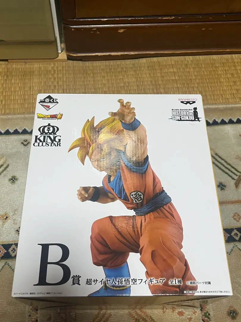 2025年最新】HISTORY OF SON GOKOU B賞の人気アイテム - メルカリ