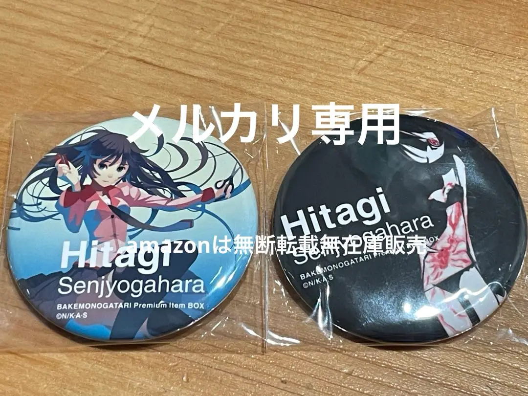 ねんどろいど 戦場ヶ原ひたぎ