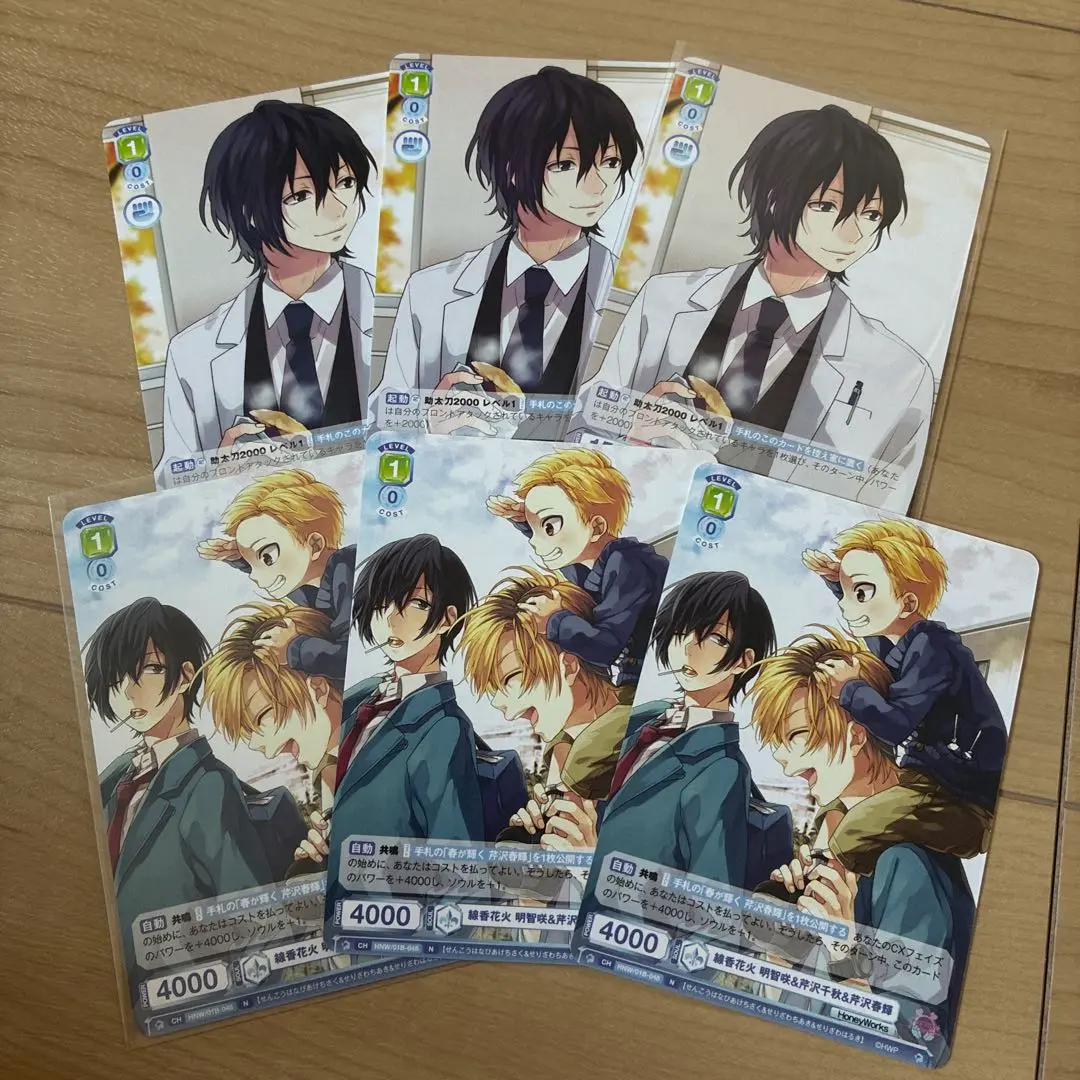 HoneyWorks 芹沢千秋 明智咲 アクキー 2025年最新】明智咲の人気アイテム - メルカリ