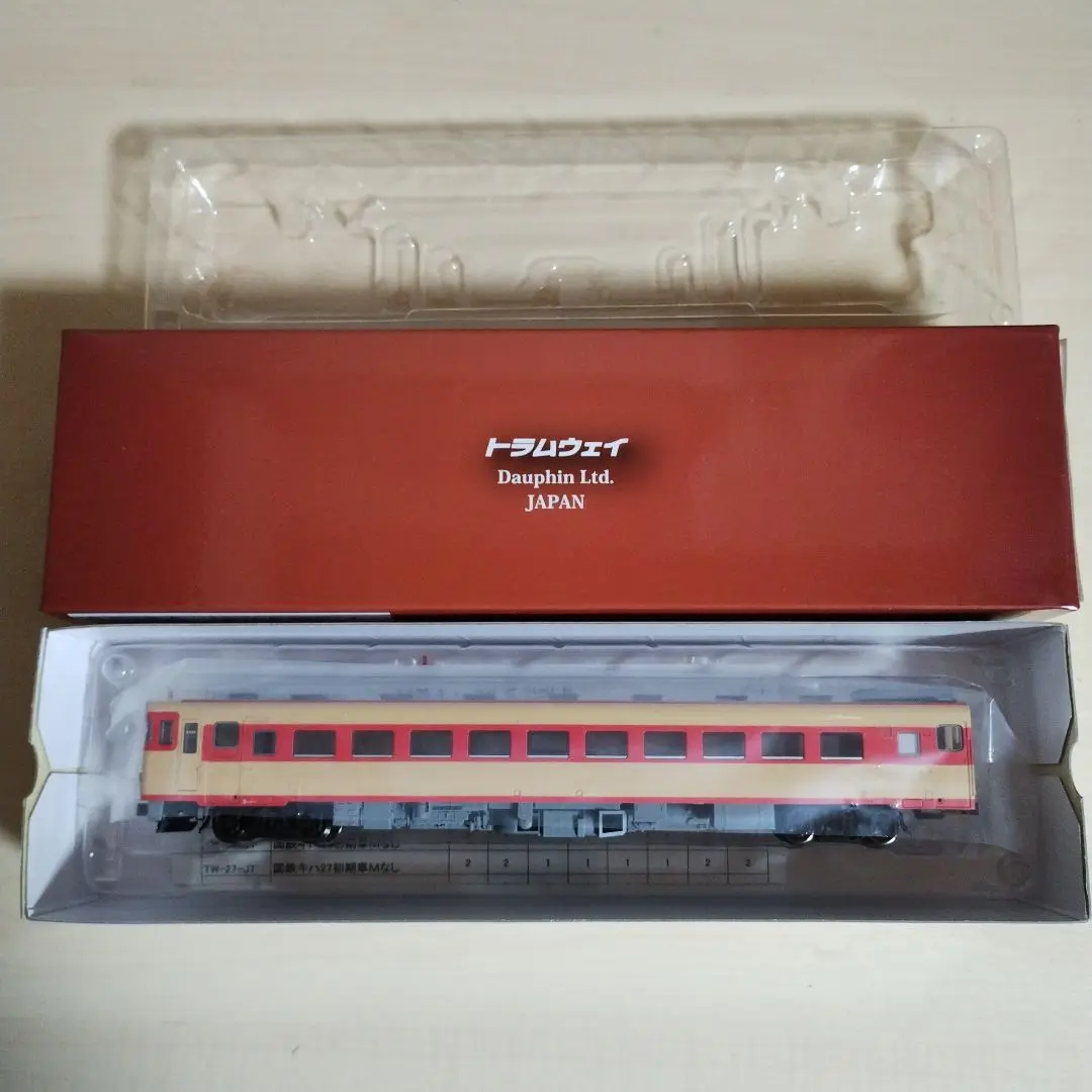 トラムウェイ TW-26-iiTS 国鉄キロ26-200番代帯付Ｍなし HO Yahoo!オークション -「キロ26」(鉄道模型) の落札相場・落札価格