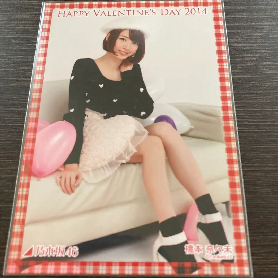 乃木坂46 渡辺みり愛 チョコレートBOX チョコボ バレンタイン 2025年最新】乃木坂 チョコレートboxの人気アイテム - メルカリ
