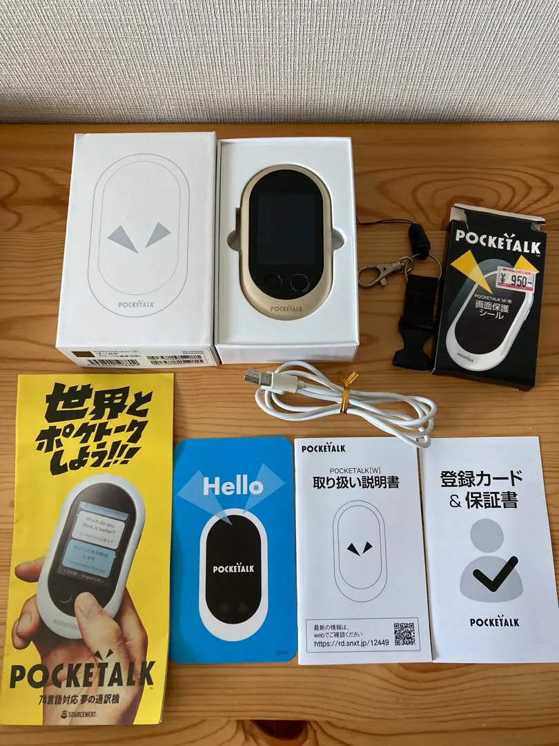 2025年最新】pocketalk w w1pggの人気アイテム - メルカリ