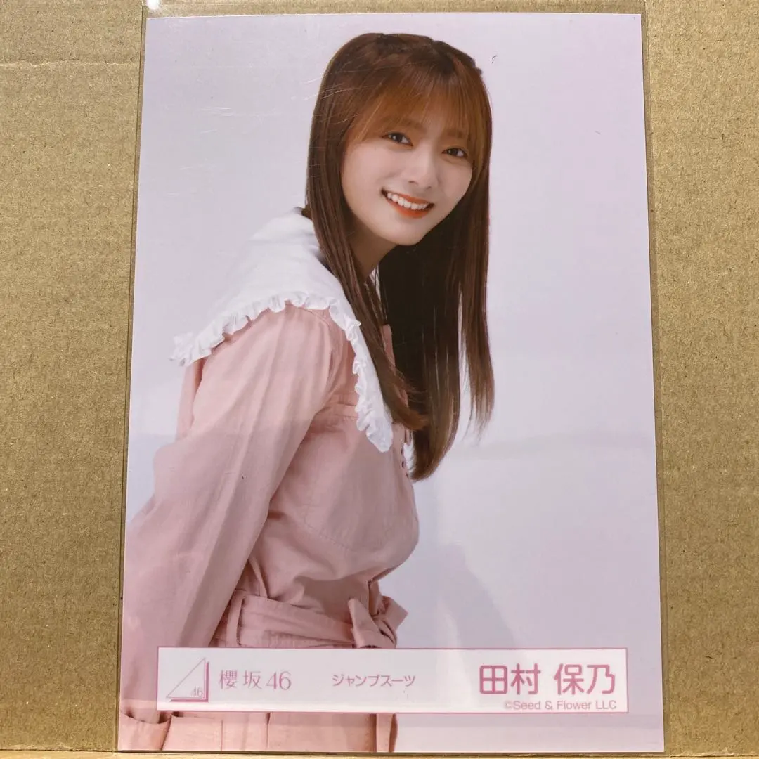 Thumbnail of Sakurazaka46 Jumpsuit Photo Tamura Hono Chu