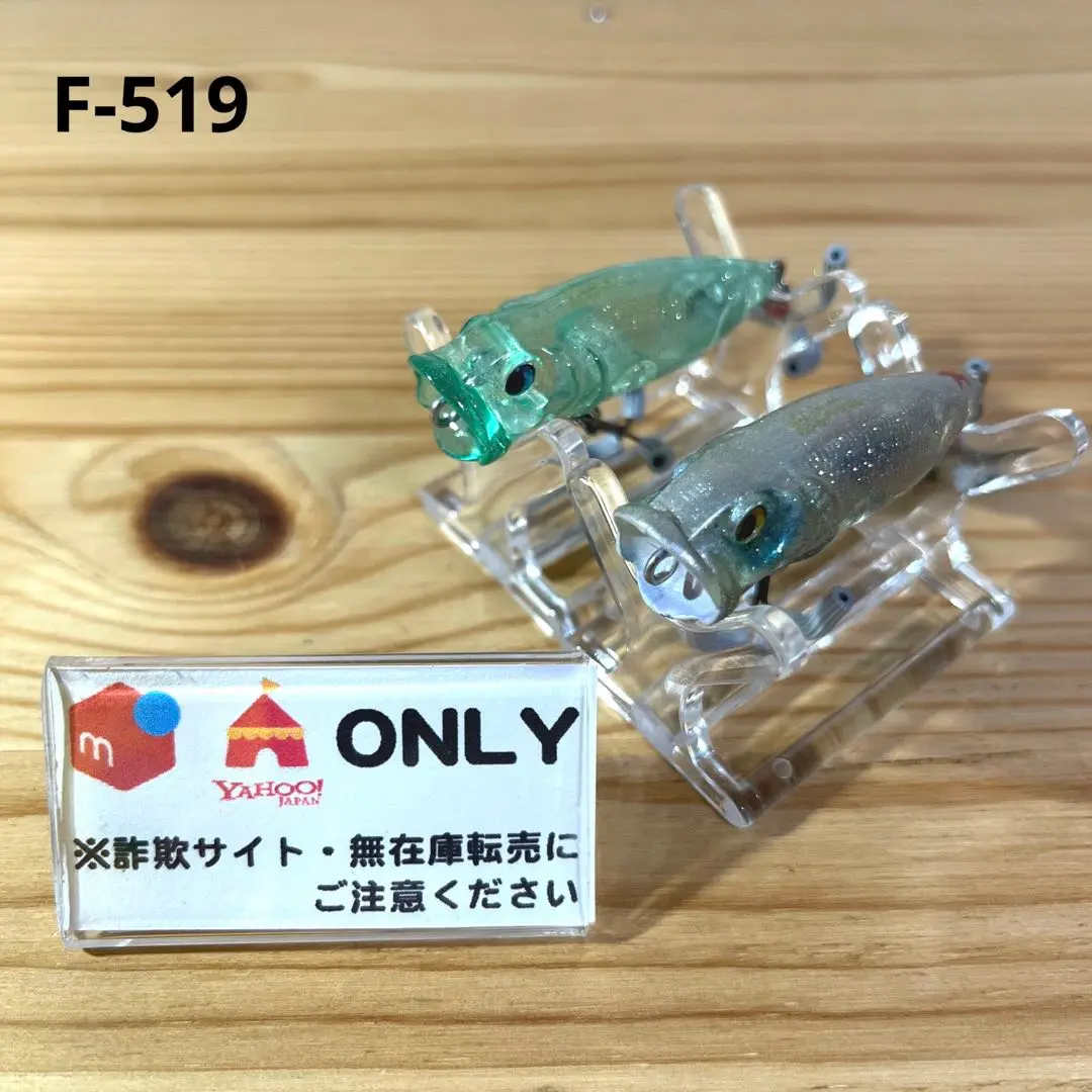 激レア メガバス POP-X ラムネクリスタル【ロッド&リール】 メガバス POP-X ラムネクリスタル 雑誌ロッド&リール限定 - メルカリ