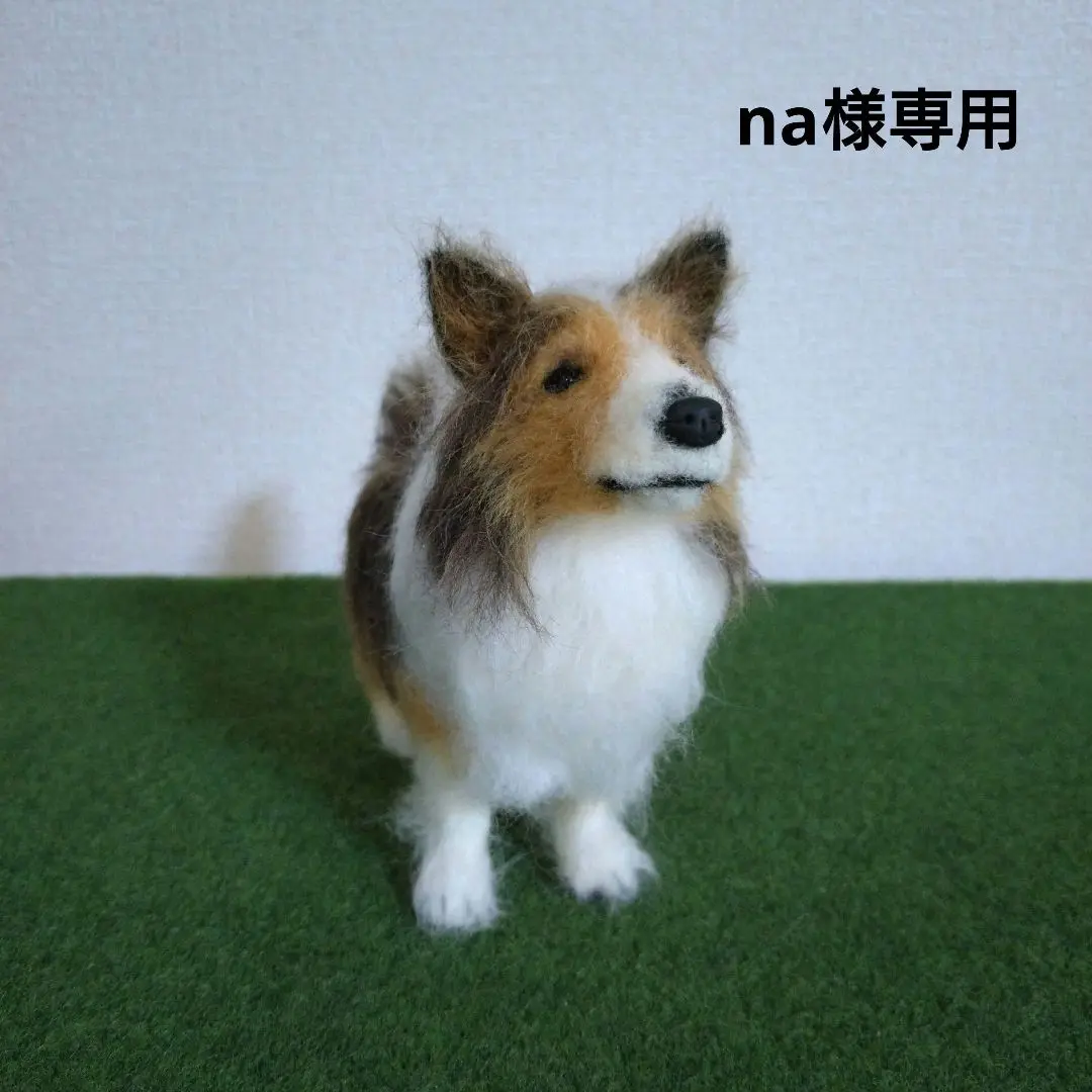 羊毛フェルト green felt 緑のフェルト | .. 前足を曲げて