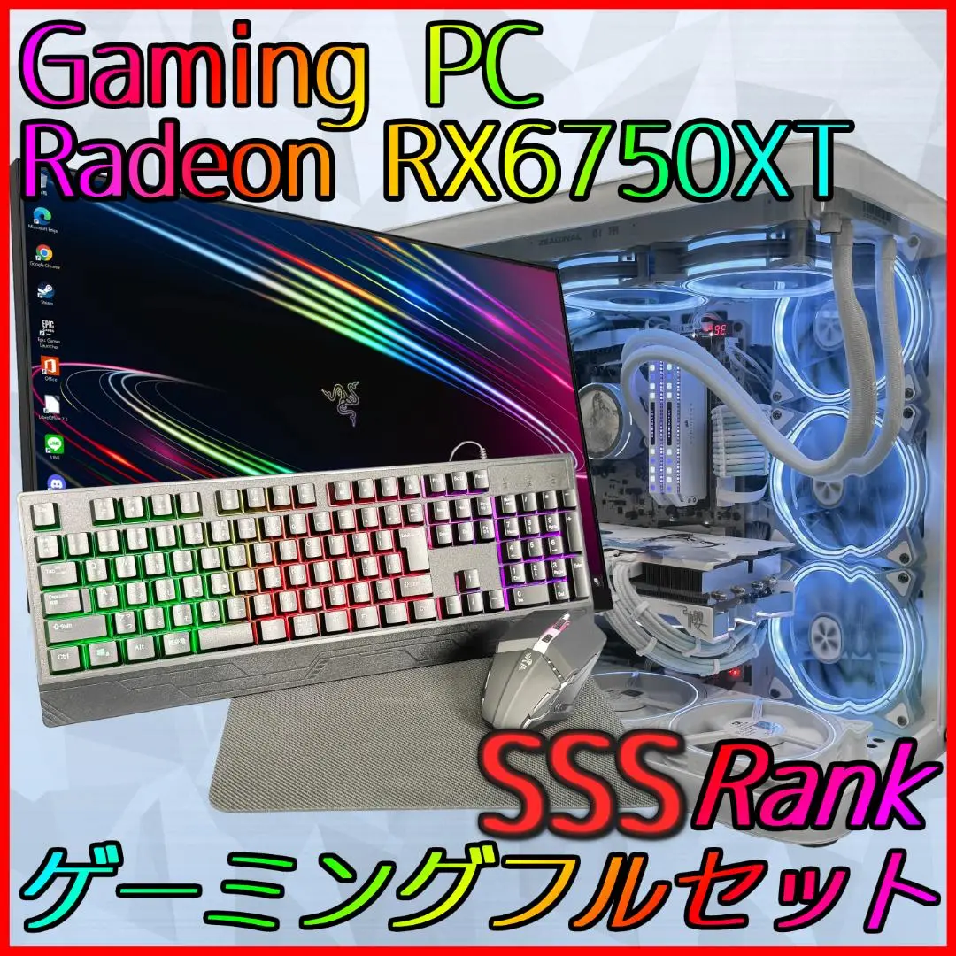 ゲーミングフルセット販売】Ryzen 7 RX6750XT 16GB NVMe