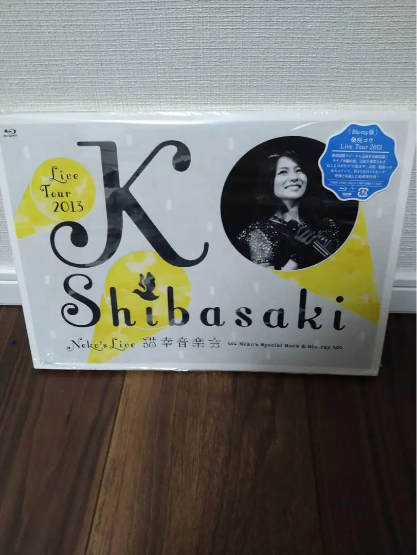 柴咲コウ Blu-ray 猫幸 音楽会 2013 特典付き 美品