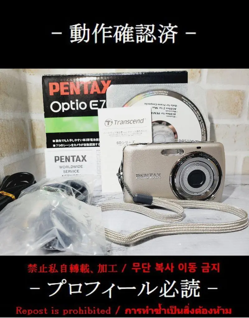 スマホ転送OK✨PENTAX Optio E70✨動作確認済 単三電池 可愛い♪ スマホ転送OK✨PENTAX Optio E70✨動作確認済 単三電池 可愛い♪