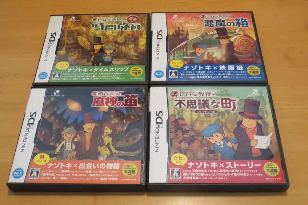 レイトン教授と悪魔の箱 フレンドリー版 2mvetro Amazon | レイトン教授と悪魔の箱 フレンドリー版 | ゲームソフト