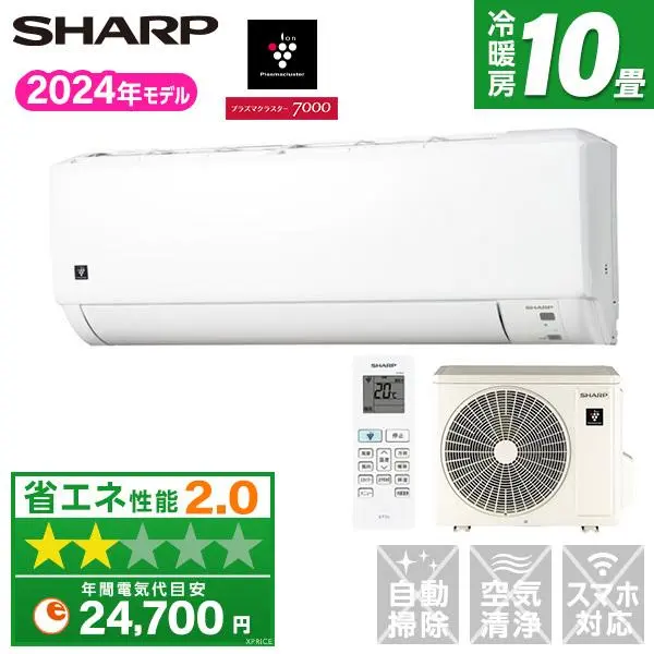SHARP AY-L22N-W 中古エアコン 2020年製 SHARP AY-L22N-W 中古エアコン 2020年製