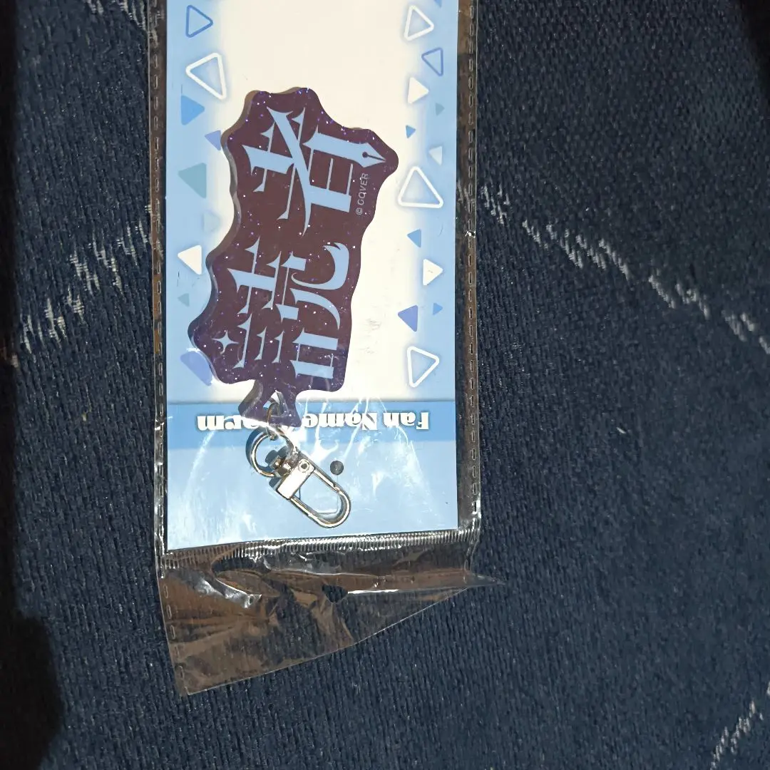 匿名配送】regloss リグロス 火威青 青くん まとめ売り 11点セット