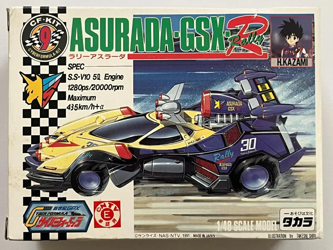 タカラ 新世紀GPXサイバーフォーミュラ 1/48 ラリーアスラーダ 未組立品 タカラ 新世紀GPXサイバーフォーミュラ 1/48 ラリーアスラーダ