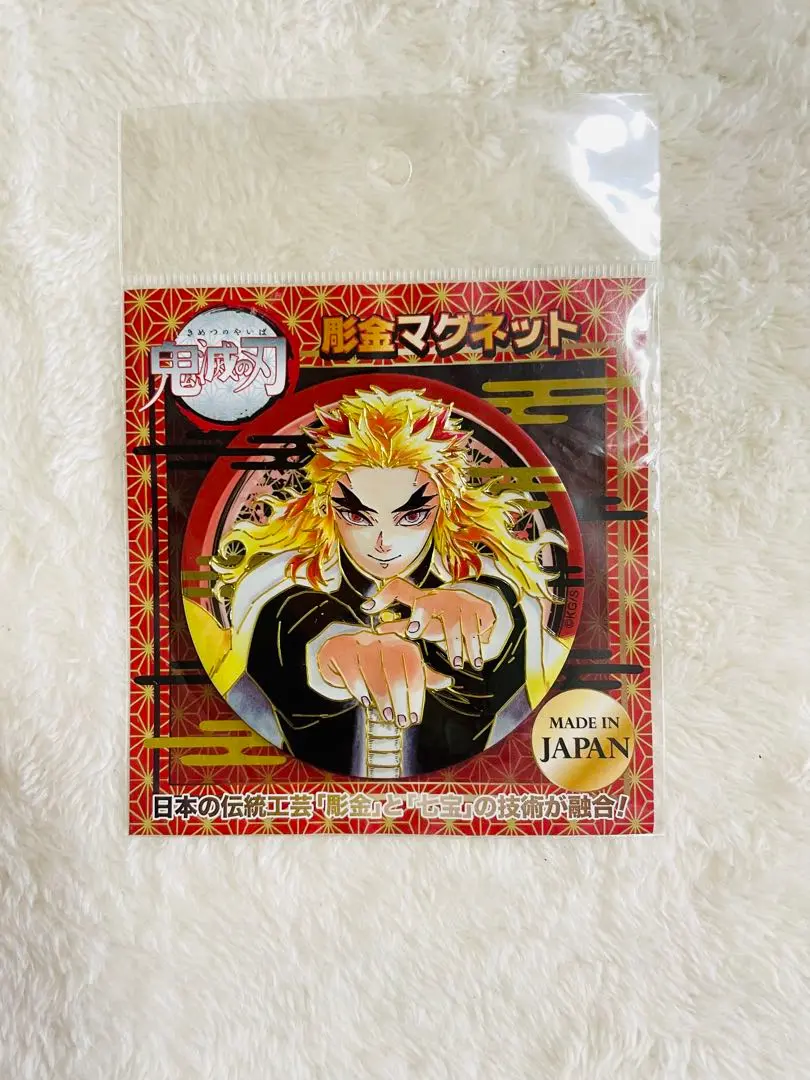 『鬼滅の刃』彫金マグネット 全20種セット 鬼滅の刃 彫金マグネット : 鬼滅の刃GOODS ～グッズ&予約情報～