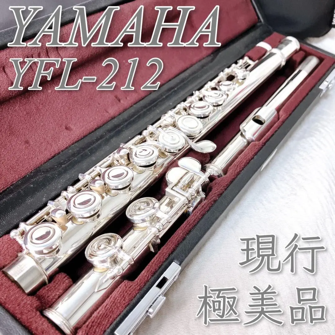 2025年最新】ヤマハフルート212の人気アイテム - メルカリ