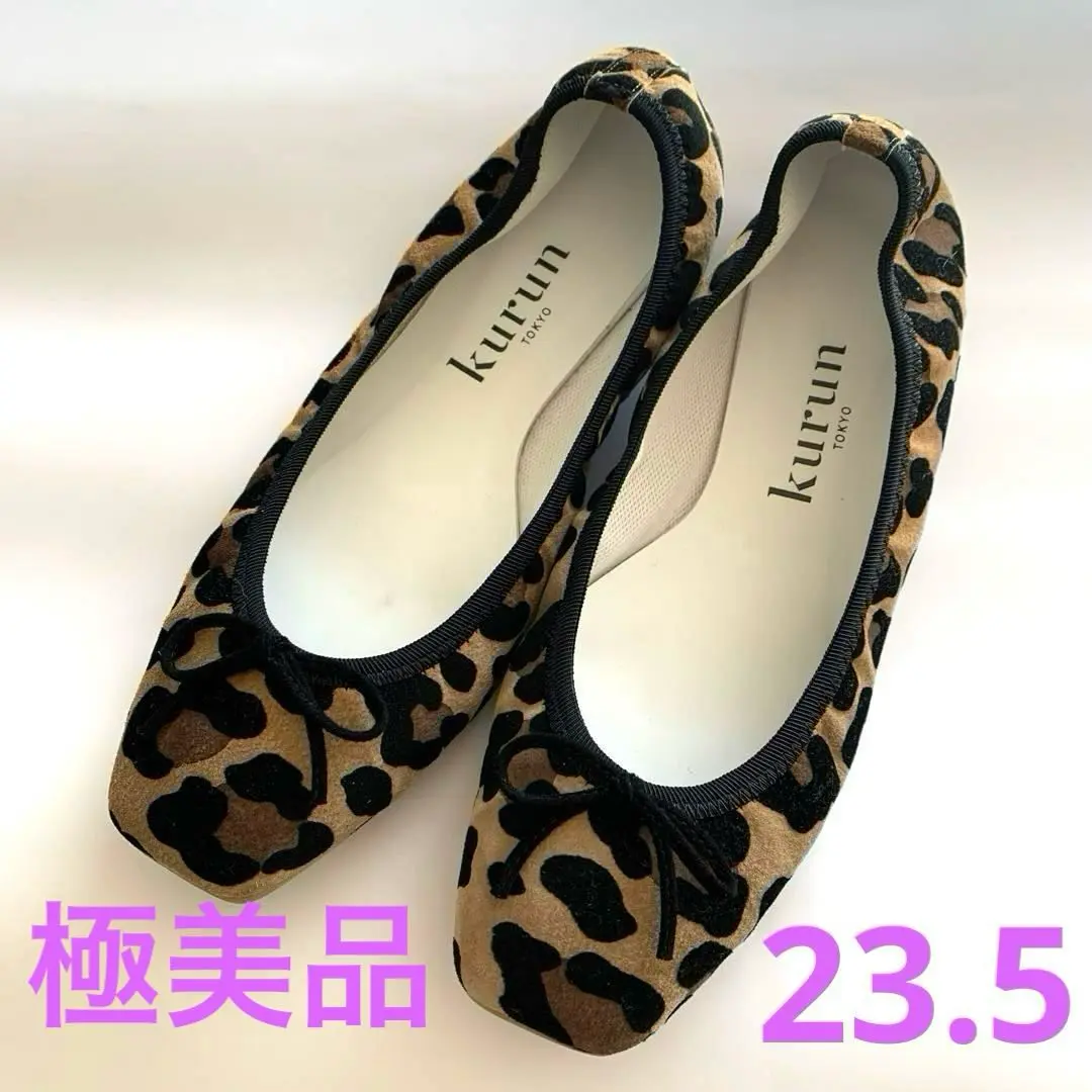 ■ kurunTOKYO クルン レオパード バレエシューズ 24.5 All Item – タグ 
