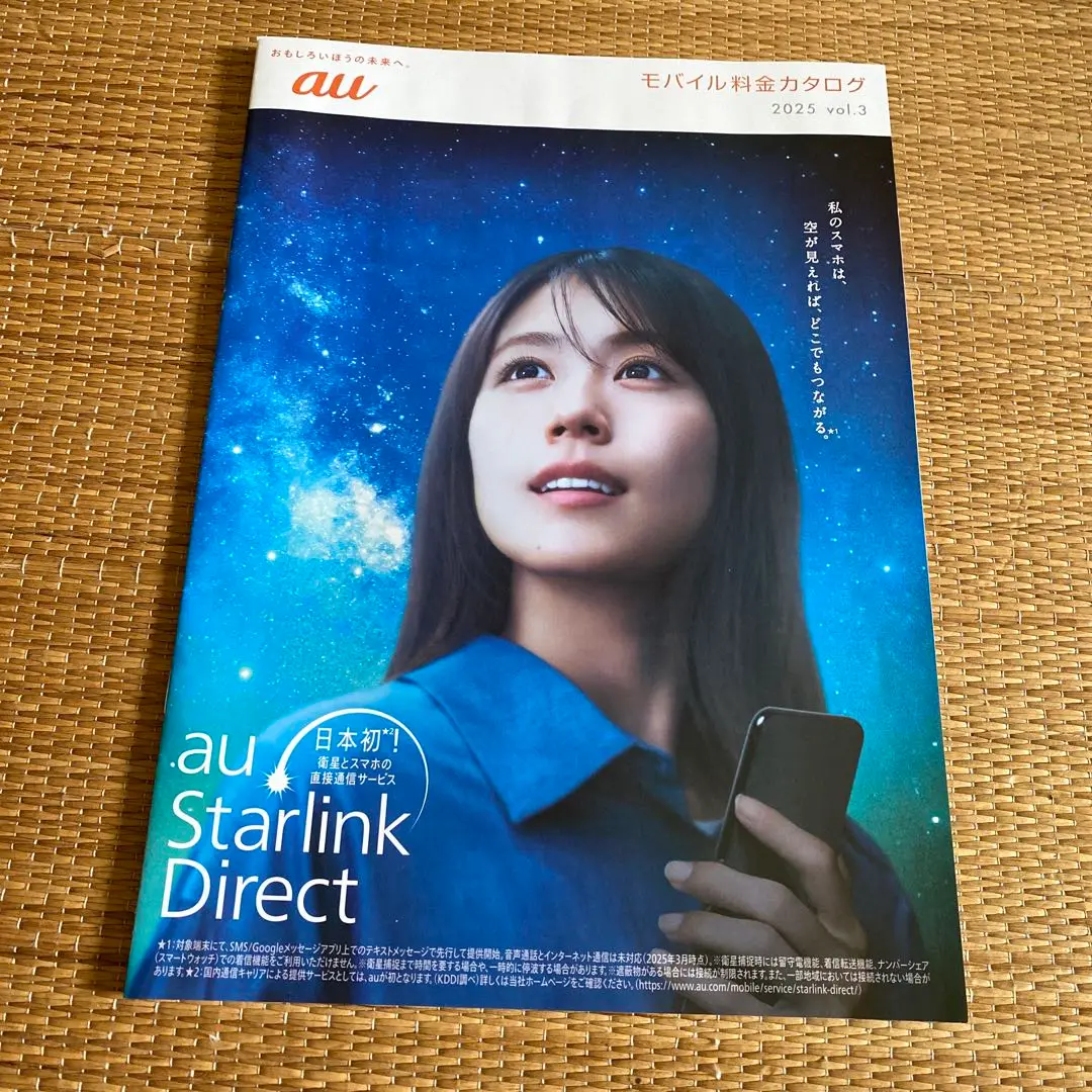 2025年最新】スターリン 写真集の人気アイテム - メルカリ
