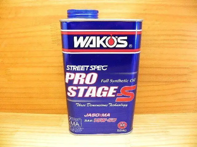 和光ケミカル PRO-S プロステージS 15W-50 20L (車用エンジン