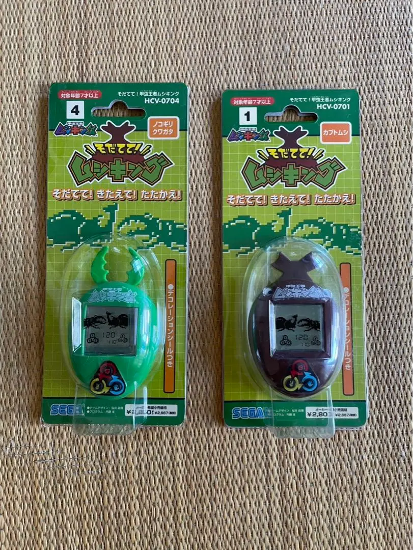 【2個セット】そだてて！甲虫王者 ムシキング ① ④ SEGA 2025年最新】そだててムシキングの人気アイテム - メルカリ