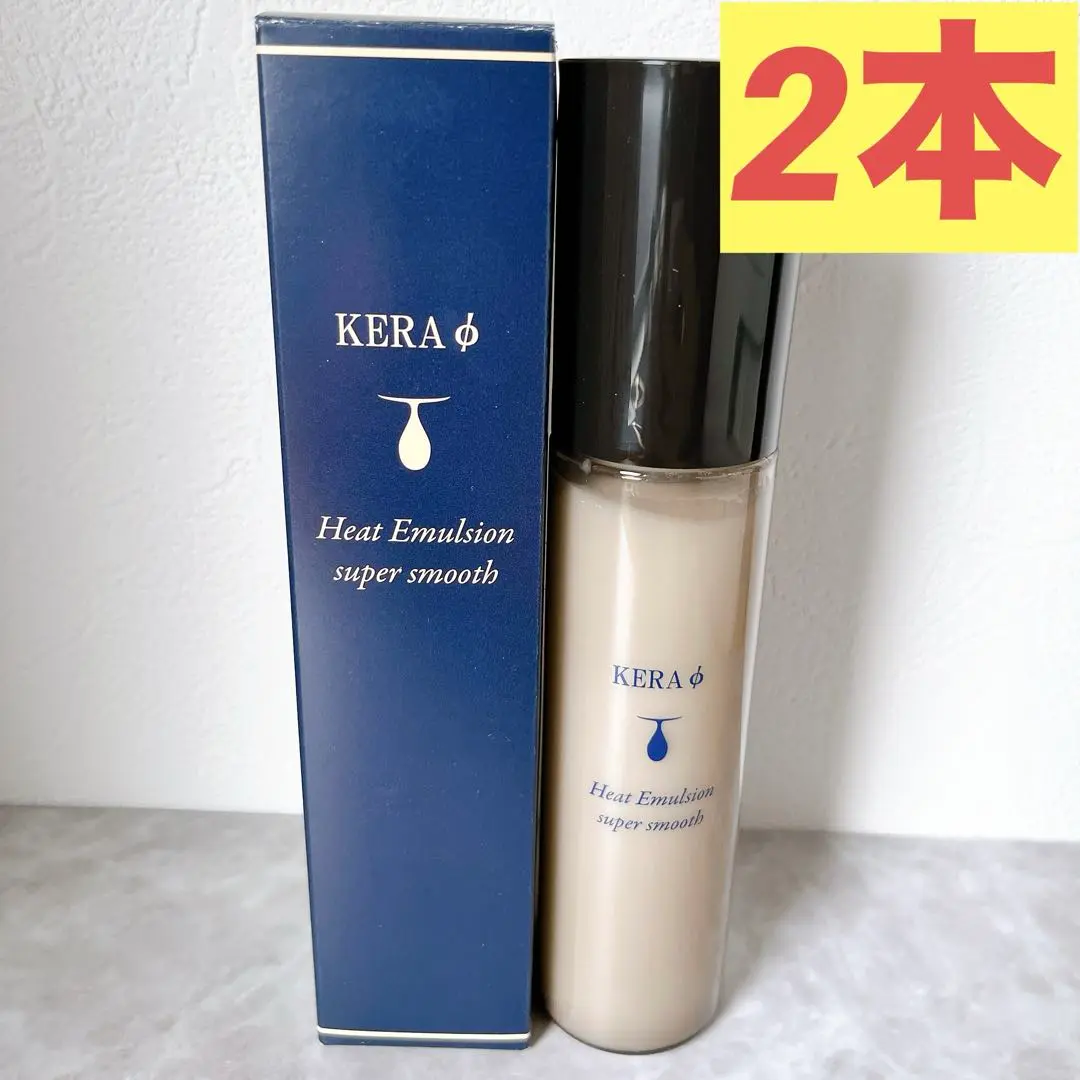 ケラファイヒートエマルジョン【リフィル】300ml ×2本＋サンプル付　新品 ケラファイヒートエマルジョン【リフィル】300ml ＋サンプル付