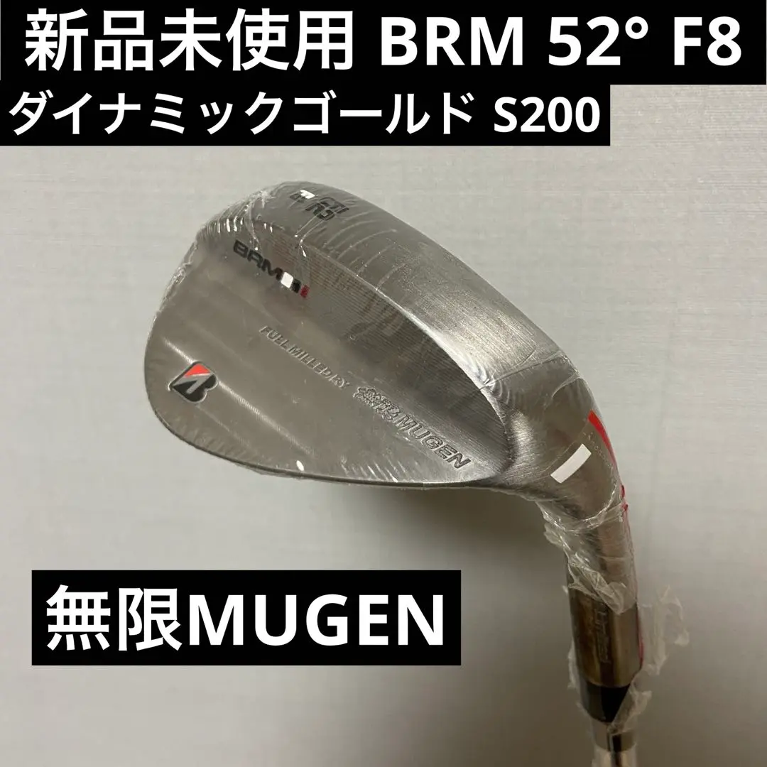 楽天市場】【飯能本店】 ブリヂストン FULL MILLED BY無限 無限