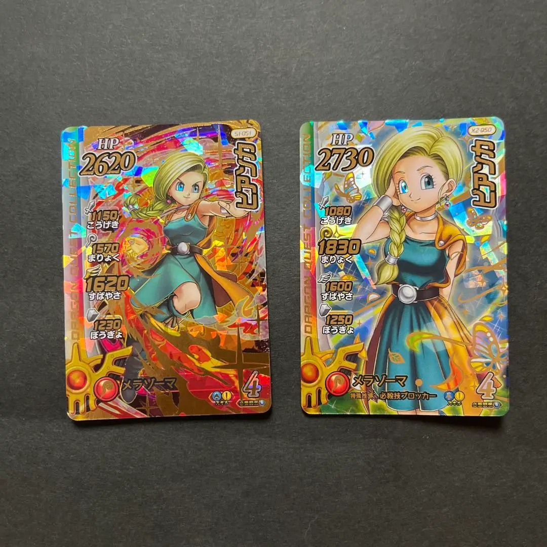 ドラゴンクエストクロスブレイド ビアンカ フローラ SEC PSA10