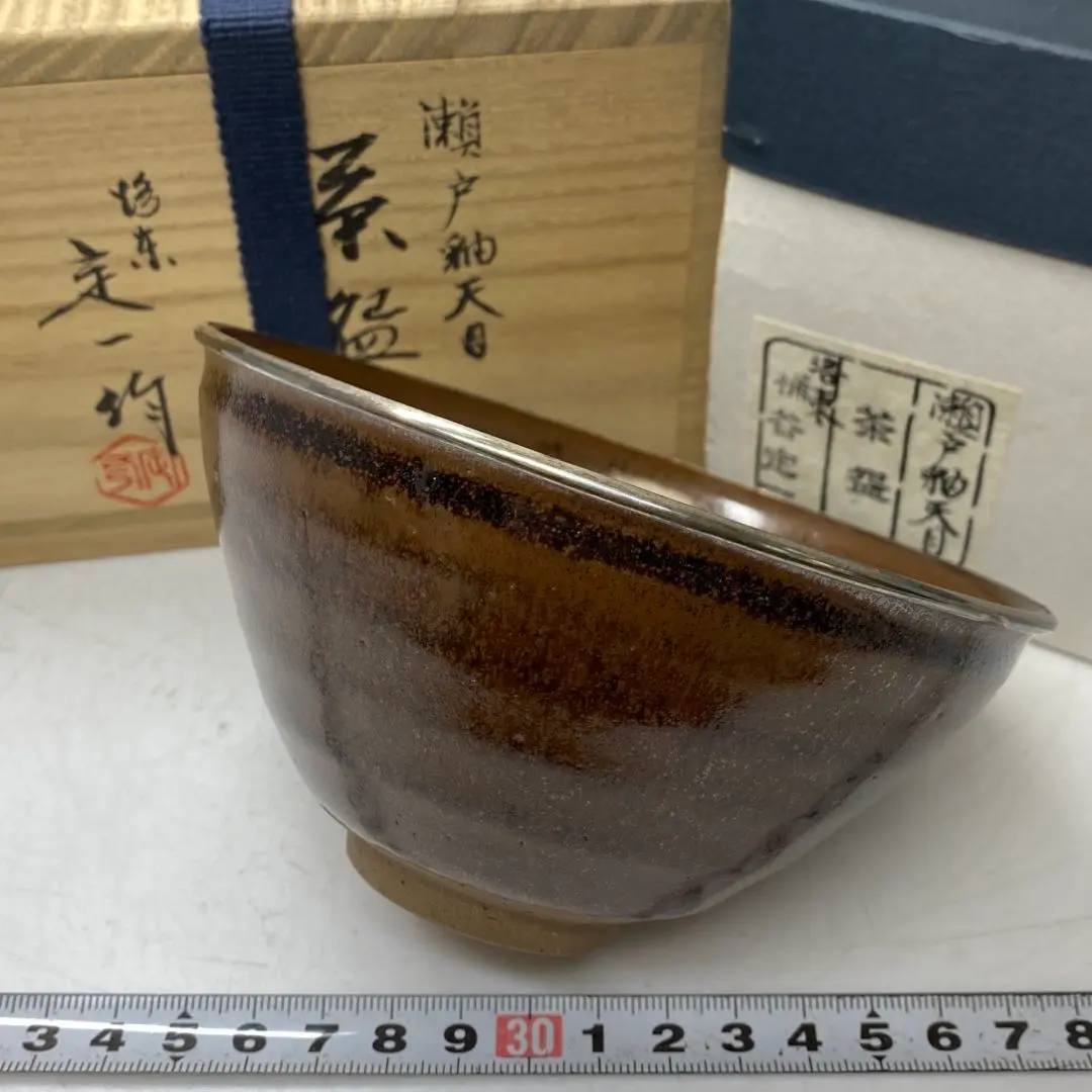 桶谷定一作 玳玻天目茶碗 抹茶碗 銀覆輪 鳳凰文 茶道具 T383 桶谷定一作 玳玻天目茶碗 抹茶碗 銀覆輪 鳳凰文 茶道具 T383