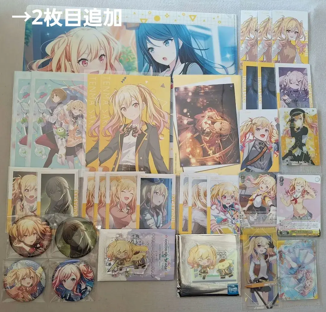 2025年最新】天馬咲希 缶バッジ 12aの人気アイテム - メルカリ