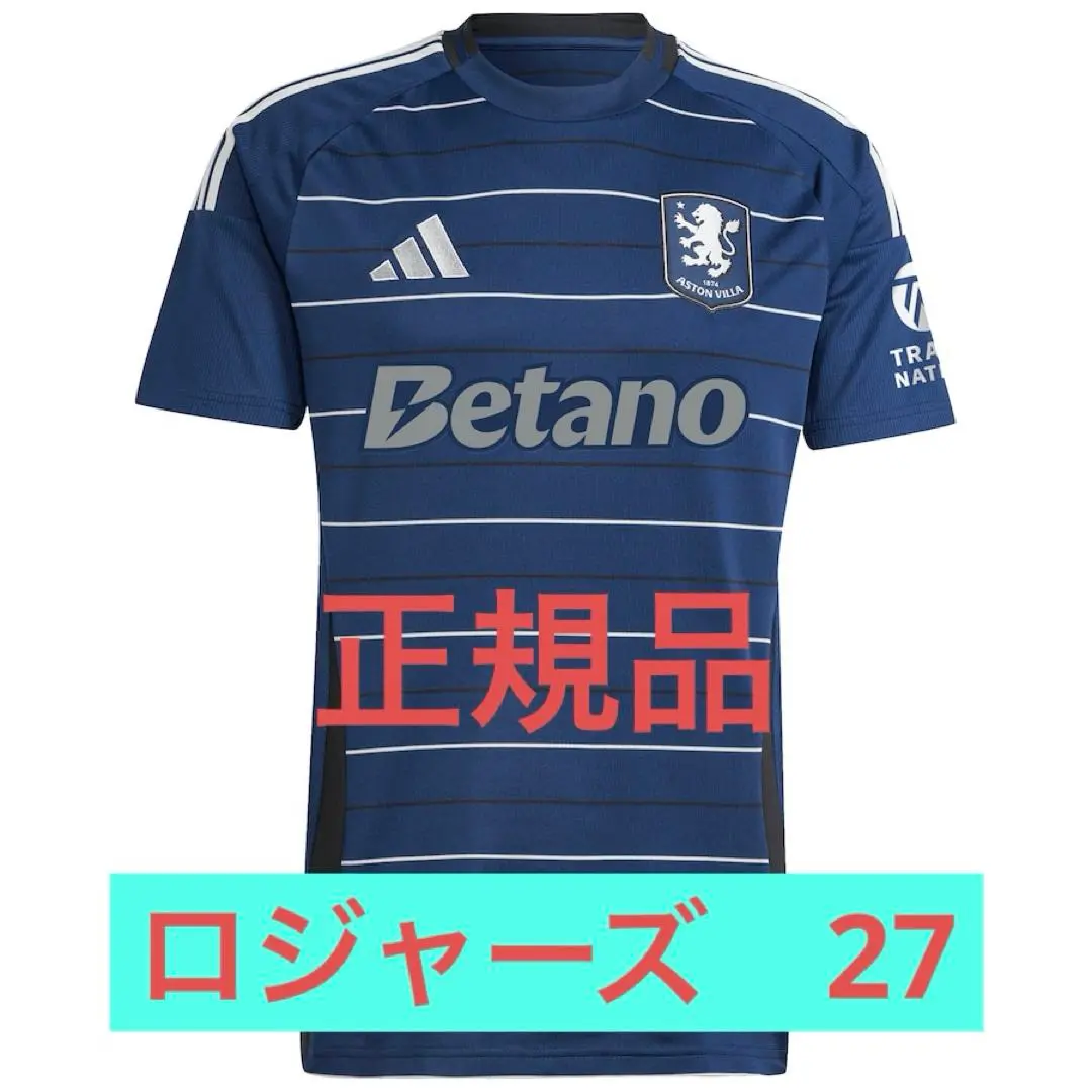 元横浜DeNAベイスターズ モーガン選手 ユニフォームとタオル3点