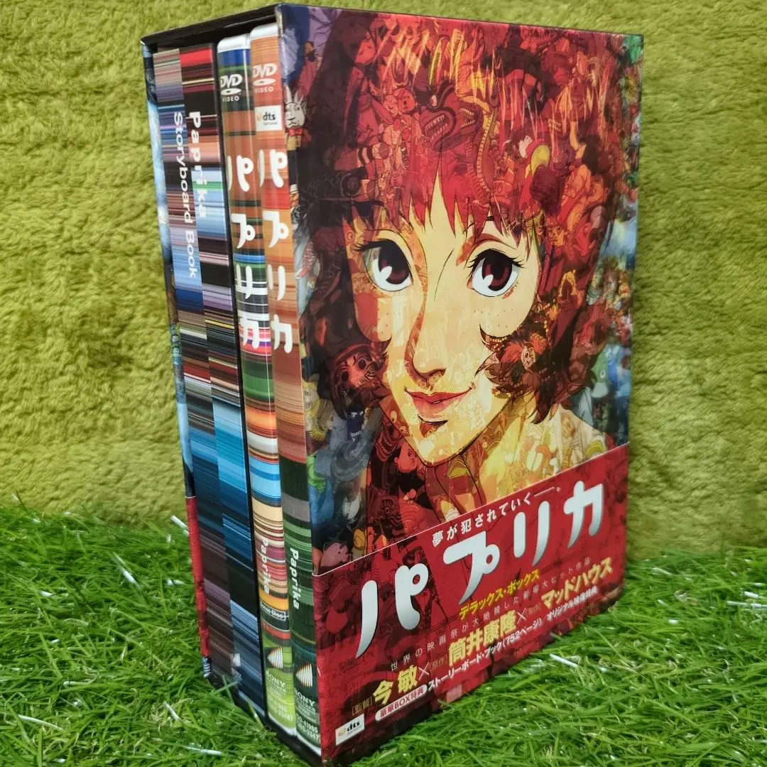 Amazon.co.jp: パプリカ デラックス・ボックス（2枚組） [DVD