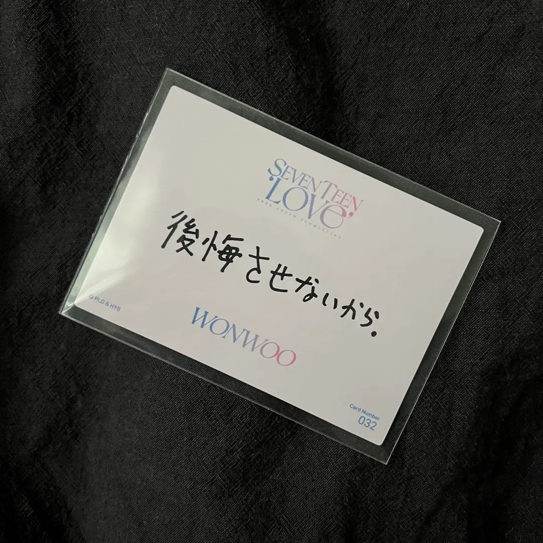 seventeen セブチ ウォヌ　メッセージ　トレカ SEVENTEEN セブチ ウォヌ トレカ メッセージ - メルカリ